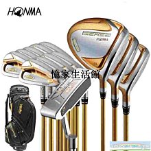 〖憶家生活館〗honma紅馬四星14根高爾夫球桿S07帶球包碳素鋼桿身套桿男士新款 歷史價格詳細信息