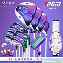 〖憶家生活館〗PGM新品高爾夫球桿展示架13孔球桿架子實木收納練習場用品 歷史價格詳細信息