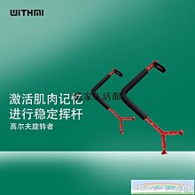 〖憶家生活館〗高爾夫室內男女切桿練習器揮桿練習訓練器高爾夫用品糾正輔助器材 歷史價格詳細信息