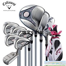 〖憶家生活館〗Callaway卡拉威高爾夫球桿男士套桿標準版全套SPEED木桿+APEX鐵桿 歷史價格詳細信息