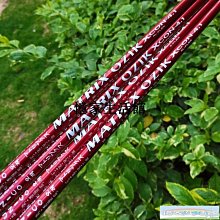 matrix 高頻電磁閥 mx758.de2c3jj  氣控閥mx758系列 歷史價格詳細信息