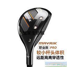 〖木村家居〗卡拉威經典足球三線球高爾夫 泰特利斯9.9成新20個裝 50個裝!包郵 歷史價格詳細信息