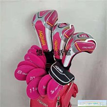 〖憶家生活館〗honma紅馬四星14根高爾夫球桿S07帶球包碳素鋼桿身套桿男士新款 歷史價格詳細信息