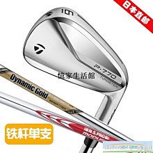 〖憶家生活館〗Taylormade 泰勒梅 SIM2 MAX 高爾夫球桿男士套桿新款全套 套裝 歷史價格詳細信息