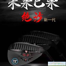 〖憶家生活館〗PingG425高爾夫球桿碳素一號木開球木3號5號球道木配送調節扳手 歷史價格詳細信息