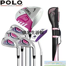 〖憶家生活館〗POLO高爾夫球桿 男士套桿 初學桿 練習桿 金色黑色 男士套桿球具 歷史價格詳細信息