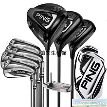 〖憶家生活館〗PingG425高爾夫球桿碳素一號木開球木3號5號球道木配送調節扳手 歷史價格詳細信息