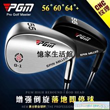 〖憶家生活館〗PingG425高爾夫球桿碳素一號木開球木3號5號球道木配送調節扳手 歷史價格詳細信息