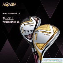 〖憶家生活館〗全新高爾夫球桿 女士全套球桿  新款女士套桿 初中級碳素 GOLF 歷史價格詳細信息