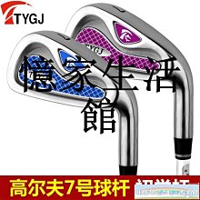 〖憶家生活館〗PingG425高爾夫球桿碳素一號木開球木3號5號球道木配送調節扳手 歷史價格詳細信息