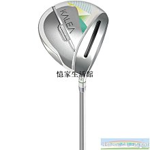 〖憶家生活館〗全新高爾夫球桿 女士全套球桿  新款女士套桿 初中級碳素 GOLF 價格比較,價格查詢,歷史價格詳細信息