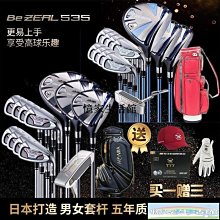 〖憶家生活館〗,高爾夫球桿PING2021款新一字型推桿 歷史價格詳細信息