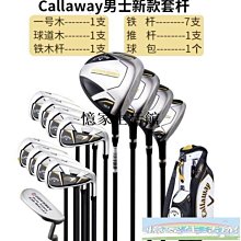 〖憶家生活館〗全新高爾夫球桿 女士全套球桿  新款女士套桿 初中級碳素 GOLF 歷史價格詳細信息