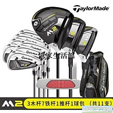 〖憶家生活館〗Taylormade 泰勒梅 SIM2 MAX 高爾夫球桿男士套桿新款全套 套裝 歷史價格詳細信息