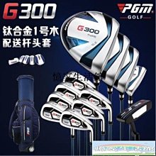 〖憶家生活館〗高爾夫球包美國陸軍男女通用支架軍人迷彩輕量帆布golf裝備精品 歷史價格詳細信息