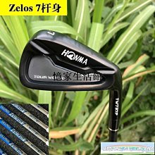 〖憶家生活館〗高爾夫球桿紅馬honma S-03三星碳素桿身男士套桿全套黑金限量版 歷史價格詳細信息