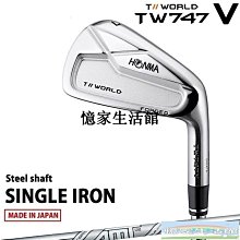 〖憶家生活館〗honma紅馬四星14根高爾夫球桿S07帶球包碳素鋼桿身套桿男士新款 歷史價格詳細信息