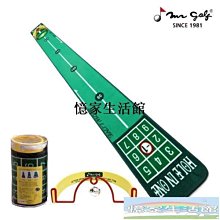 〖憶家生活館〗高爾夫推桿練習器自動回球洞杯家用室內模擬果嶺彈球訓練器21新款 歷史價格詳細信息