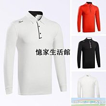 〖憶家生活館〗高爾夫長袖T恤男秋冬 拼色球衣服男裝Polo衫上衣運動服裝 歷史價格詳細信息