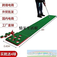 〖憶家生活館〗高爾夫室內男女切桿練習器揮桿練習訓練器高爾夫用品糾正輔助器材 歷史價格詳細信息
