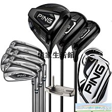 〖憶家生活館〗PingG425高爾夫球桿碳素一號木開球木3號5號球道木配送調節扳手 歷史價格詳細信息
