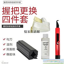 〖憶家生活館〗【品牌特價】PGM 首件特惠高爾夫球桿 7號鐵 男女初學練習鐵桿 車 歷史價格詳細信息