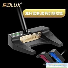 〖憶家生活館〗高爾夫球桿男士推桿黑金鋼軟鐵鍛造配加粗握把新款 價格比較,價格查詢,歷史價格詳細信息