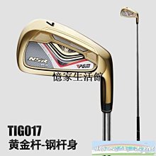 〖憶家生活館〗,高爾夫球桿PING2021款新一字型推桿 歷史價格詳細信息