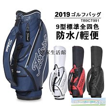 〖憶家生活館〗新款Titleist高爾夫球比賽用球泰特利斯瞄準線強化版PROV1練習球 歷史價格詳細信息