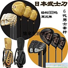 〖憶家生活館〗高爾夫球桿全套 卡拉威 紅馬 泰勒梅男士女士全套 初學碳素初中級 歷史價格詳細信息