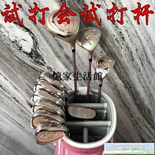 〖憶家生活館〗,高爾夫球桿PING2021款新一字型推桿 歷史價格詳細信息