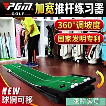〖木村家居〗高爾夫球桿推 男士新款紅馬PP101四星直條型推桿 歷史價格詳細信息
