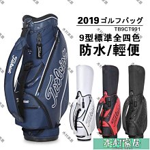 【新款】木村耀司斜挎包男大容量摩託車斜跨單肩包運動背包挎包男士騎行包 歷史價格詳細信息