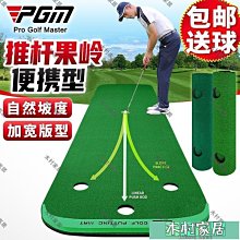 【PGM】高爾夫球推杆練習器(雙洞室內推杆練習器 室內高爾夫練習室內果嶺 高爾夫球毯 迷你球道) 歷史價格詳細信息