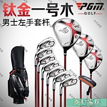 〖木村家居〗全新 高爾夫球桿 泰特利斯 藍色 系列 男士推桿 單支 歷史價格詳細信息