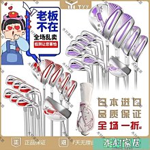 〖木村家居〗全新 高爾夫球桿 泰特利斯 藍色 系列 男士推桿 單支 歷史價格詳細信息