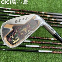 《HOPMA》精美高廚房收納櫃 歷史價格詳細信息