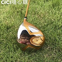 《HOPMA》精美高廚房收納櫃 歷史價格詳細信息