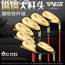 MO EYES 高爾夫男士球鞋 超纖鞋子 防側滑鞋釘男鞋 旋轉鞋帶 歷史價格詳細信息