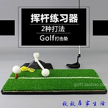 高爾夫練習器室內揮桿練習器golf練習桿打擊墊訓練器材用品 歷史價格詳細信息