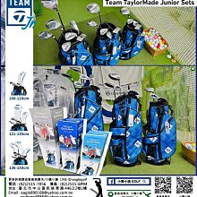 [小鷹小舖] TaylorMade Junior Sets Size2 高爾夫 兒童套桿組 兒童青少年套桿組(5支入) 1開球1混血1鐵1挖起桿1推1袋 共5支 歷史價格詳細信息