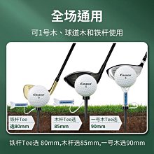 高爾夫球tee球t高爾夫球釘golf防打飛tee高爾夫用品配件球托塑料 歷史價格詳細信息