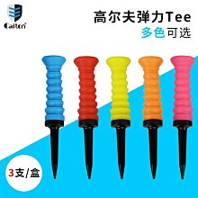 caiton凱盾12顆禮盒裝高爾夫3層比賽練習球沙林耐打超遠 歷史價格詳細信息