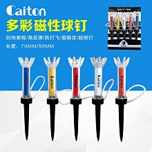 Caiton高爾夫球釘時尚鉆石設計刻度球梯 塑料耐打球托 限位球TEE 歷史價格詳細信息