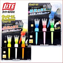 日本Lite高爾夫球Tee  T-312 LX系列 伸縮花形彈力球TEE 球托球釘 歷史價格詳細信息