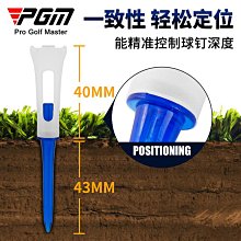 PGM 高爾夫球釘 高爾夫球Tee 發球Tee 木tee球座 10支 歷史價格詳細信息