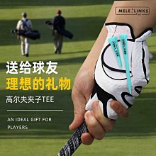 高爾夫球TEE子球釘mark瞄準golf球托發球座塑料下場長短球T穩定 歷史價格詳細信息