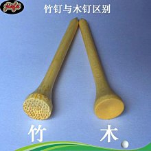 高爾夫球釘竹制品杯形球座高穩定性球tee球釘高爾夫tee竹制球托 歷史價格詳細信息