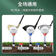 高爾夫球tee球t高爾夫球釘golf防打飛tee高爾夫用品配件球托塑料 歷史價格詳細信息