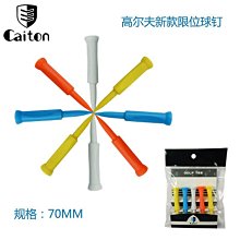 高爾夫 多功能球釘 TEE 歷史價格詳細信息